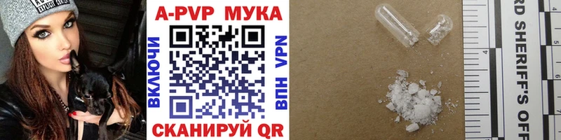 А ПВП Соль  Рудня 
