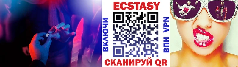 купить  цена  Рудня  Ecstasy бентли 