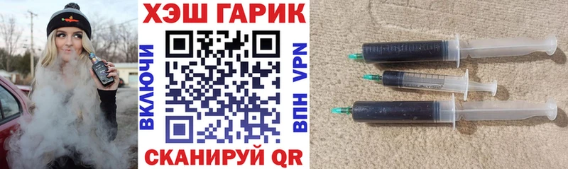 ГАШИШ гашик  Рудня 