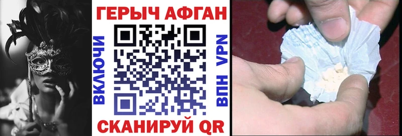 ГЕРОИН гречка  цена   Рудня 