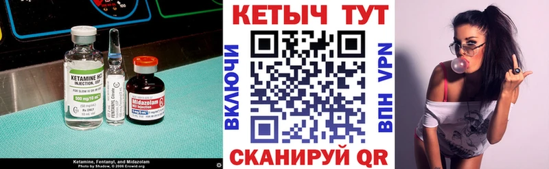 mega сайт  Рудня  Кетамин VHQ 