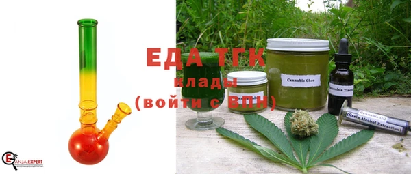 каннабис Армянск
