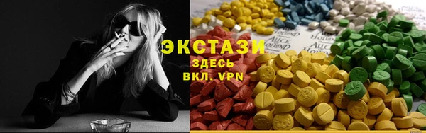 спиды Арсеньев