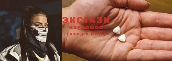 спиды Арсеньев