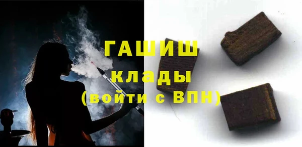 каннабис Армянск
