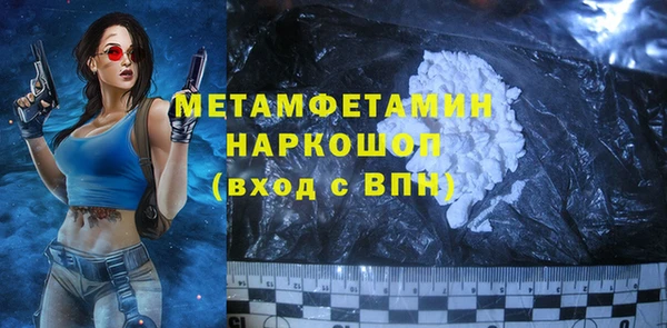 спиды Арсеньев
