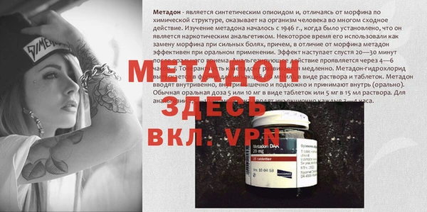 героин Аркадак
