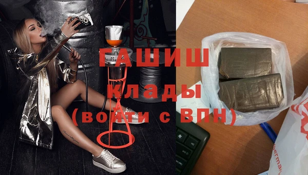 спиды Арсеньев
