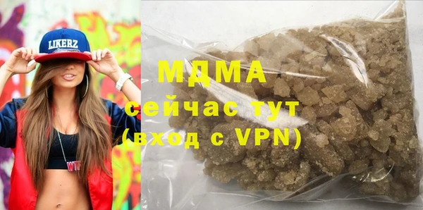 каннабис Армянск
