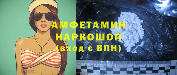 спиды Арсеньев