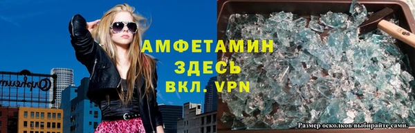 первитин Навашино