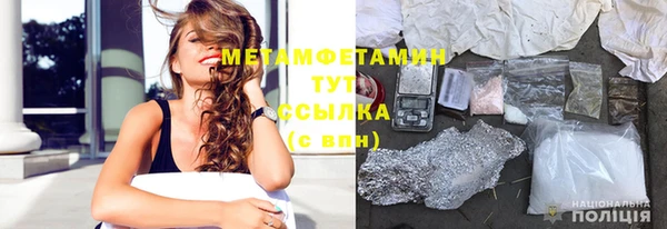 спиды Арсеньев