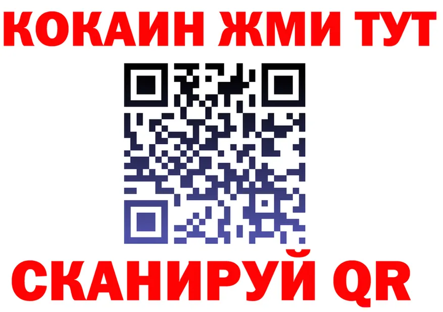 Героин VHQ зеркало площадка МЕГА Рудня