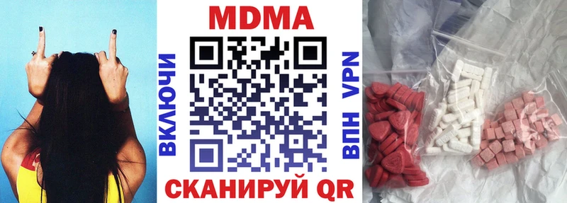 МДМА crystal kraken рабочий сайт Рудня магазин продажи