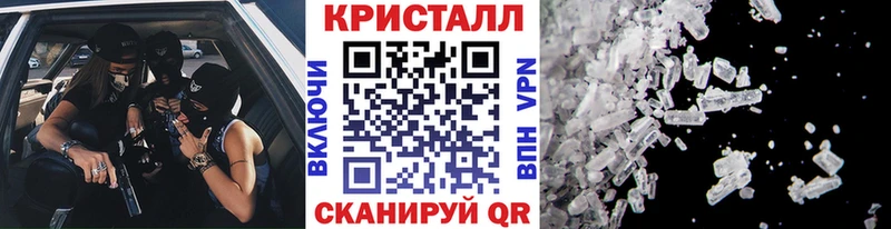Первитин кристалл  цены   Рудня 