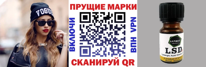 Марки 25I-NBOMe 1,5мг  Рудня 