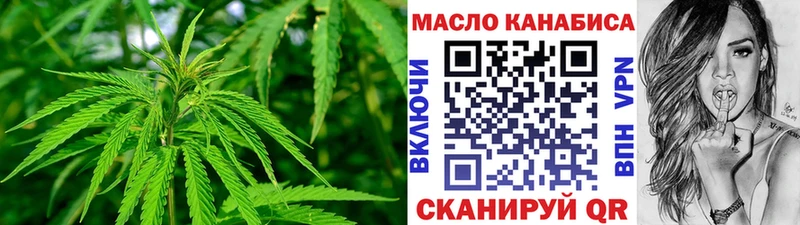 магазин продажи наркотиков Рудня OMG рабочий сайт ТГК вейп с тгк